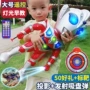男孩儿童大号超大模型