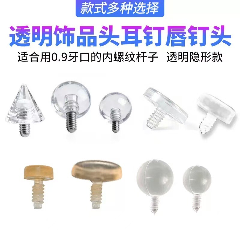 F136 titanium alloy internal thread transparent round ball pointed cone lip stud ear stud ear bone stud G23 internal thread 0.9 piercing jewelry F136 titanium alloy internal thread transparent round ball pointed cone lip stud ear stud ear bone stud G23 internal thread 0.9 piercing jewelry