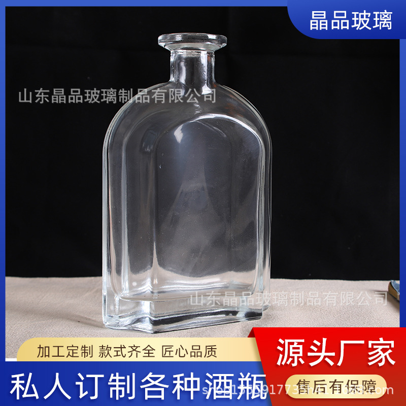 玻璃洋酒瓶500ml晶白料透明果酒瓶威士忌红酒瓶密封伏特加空酒瓶