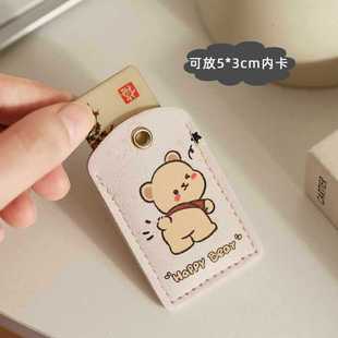 ✅ Induction Electric Car Card Nfc Card Access Control Card Holder Rectangular Community Door Card Elevator Card Protective Cover Bus Card
