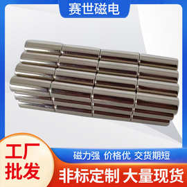 圆形强力磁铁玩具箱包吸铁石N35钕铁硼磁铁美甲吸铁石厂家强磁