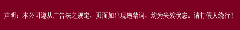 打假人.jpg