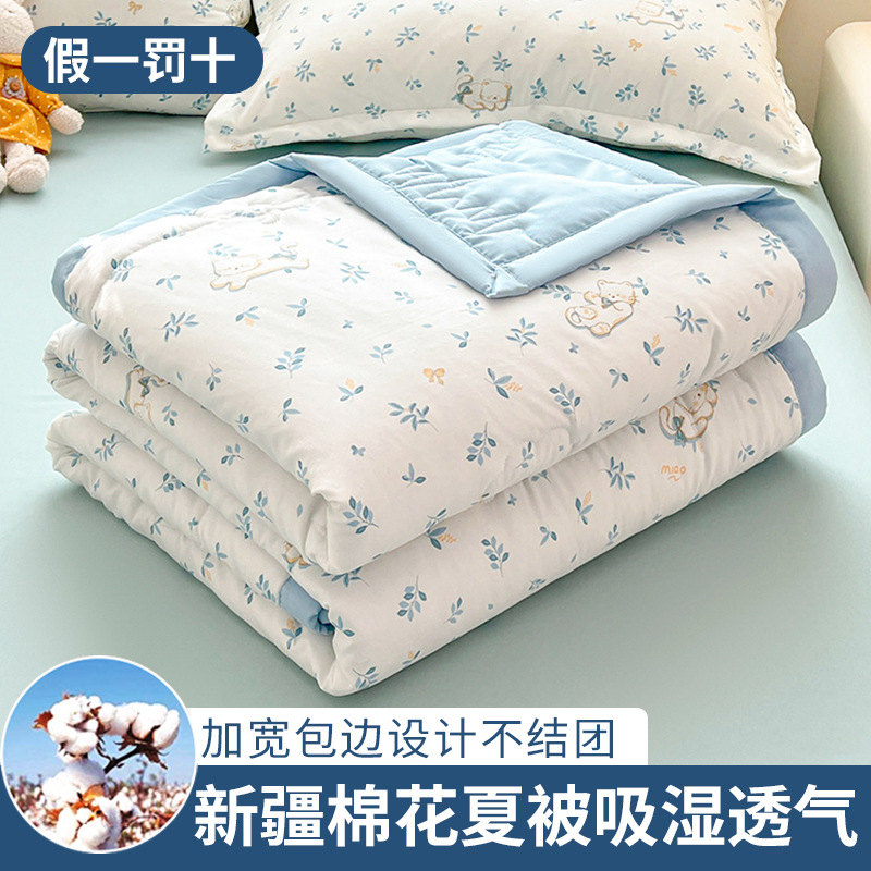 링샹 우아한 고양이