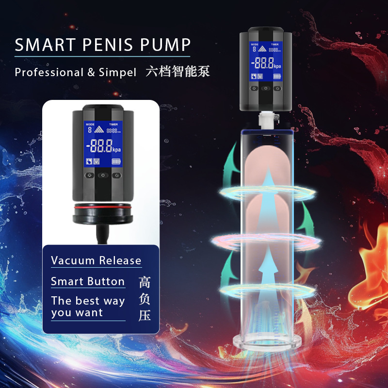 手持液晶款图片 (11).jpg