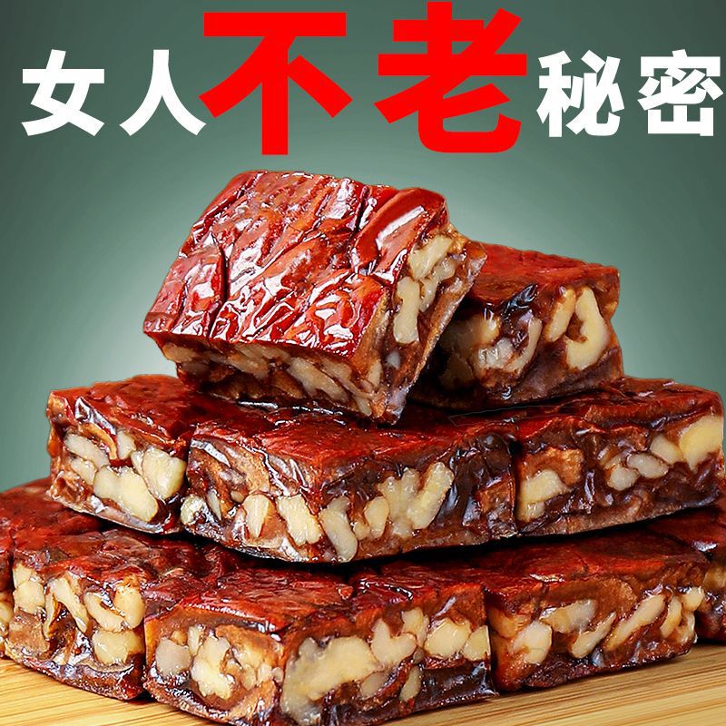 特产枣仁派红枣夹核桃仁真空包装高营养代餐粗粮枣糕|undefined