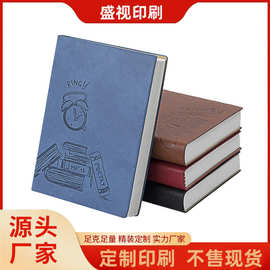 PU皮笔记本印刷 企业会议记录本记事本制作 印刷手账本精装日记本