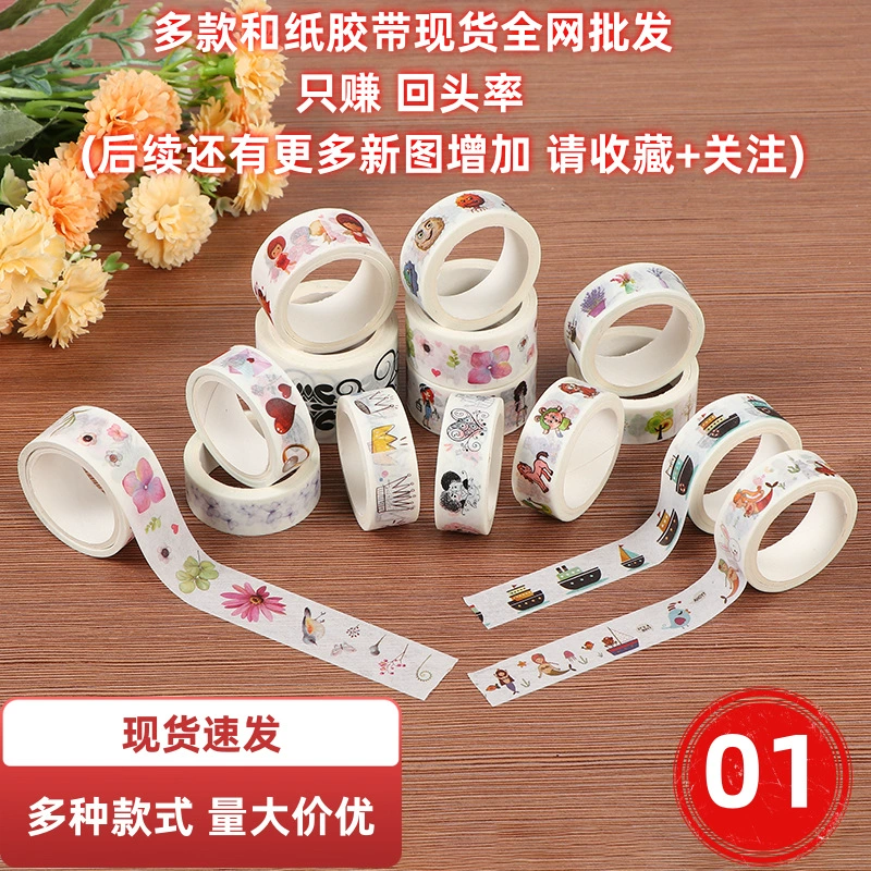 Несколько аниме мультипликационных персонажей ручной счет наклейки и бумажная лента