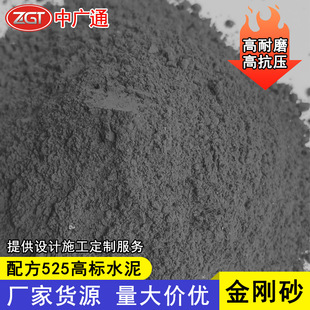 Guangdong emery wear-resistant floor material gray gray ground hardener curing construction team manufacturers