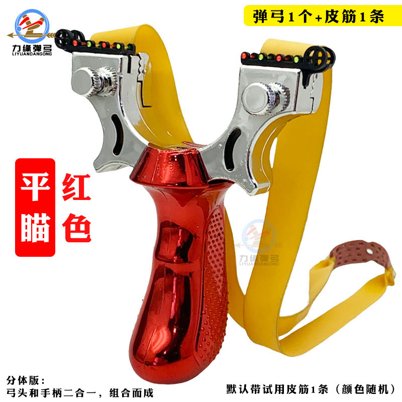 빨간색 + 작은 시력