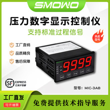 ϺRSMOWOܷQ؂QؿƃxMIC-3ABSֱN4-20ma