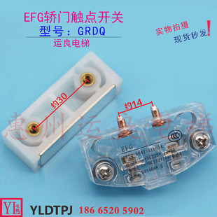 Elevator Parts Car Lock Hitachi Door Knife Flat Contact Switch EFG Sedan GRDQ-6641 Switch