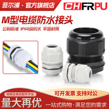 M�͹��Ƙ�׼��ˮ���^������|�̶��^����m�^M12/M16/M20/M32/M63