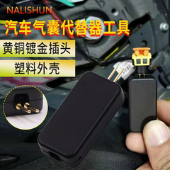 Car Airbag Replacer Tool Detector Repair Device Resistor Replacer