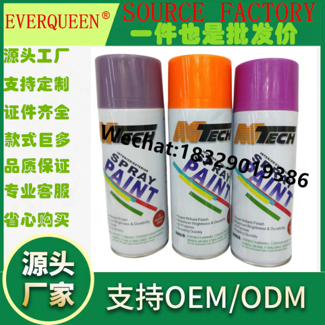 KOBE QSF SOLO CLASSIC Football spray paint paint spray