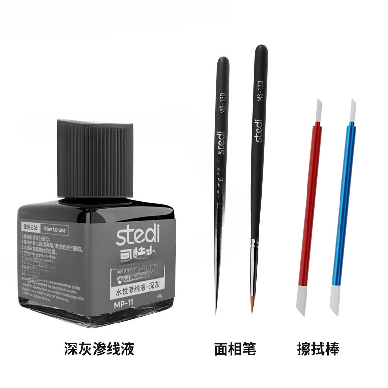 Stripe Gundam modelo negro gris líquido de permeación de línea acuosa modelo militar envejecido para hacer gancho de línea limpiador lápiz