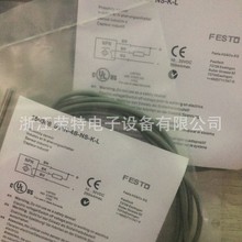 全新正品費斯托電感式接近開關SIEN-4B-PS-K-LSIEN-4B-PO-K-L