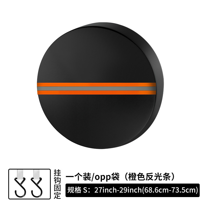 Tire Cover Spare | Qìchē Spare wheel cover - single-orange-reflective-strip-size-s-1862a