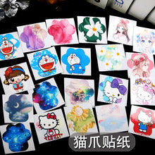 猫爪贴纸可爱卡通水晶滴胶手工DIY饰品材料包 流沙手机壳配件A