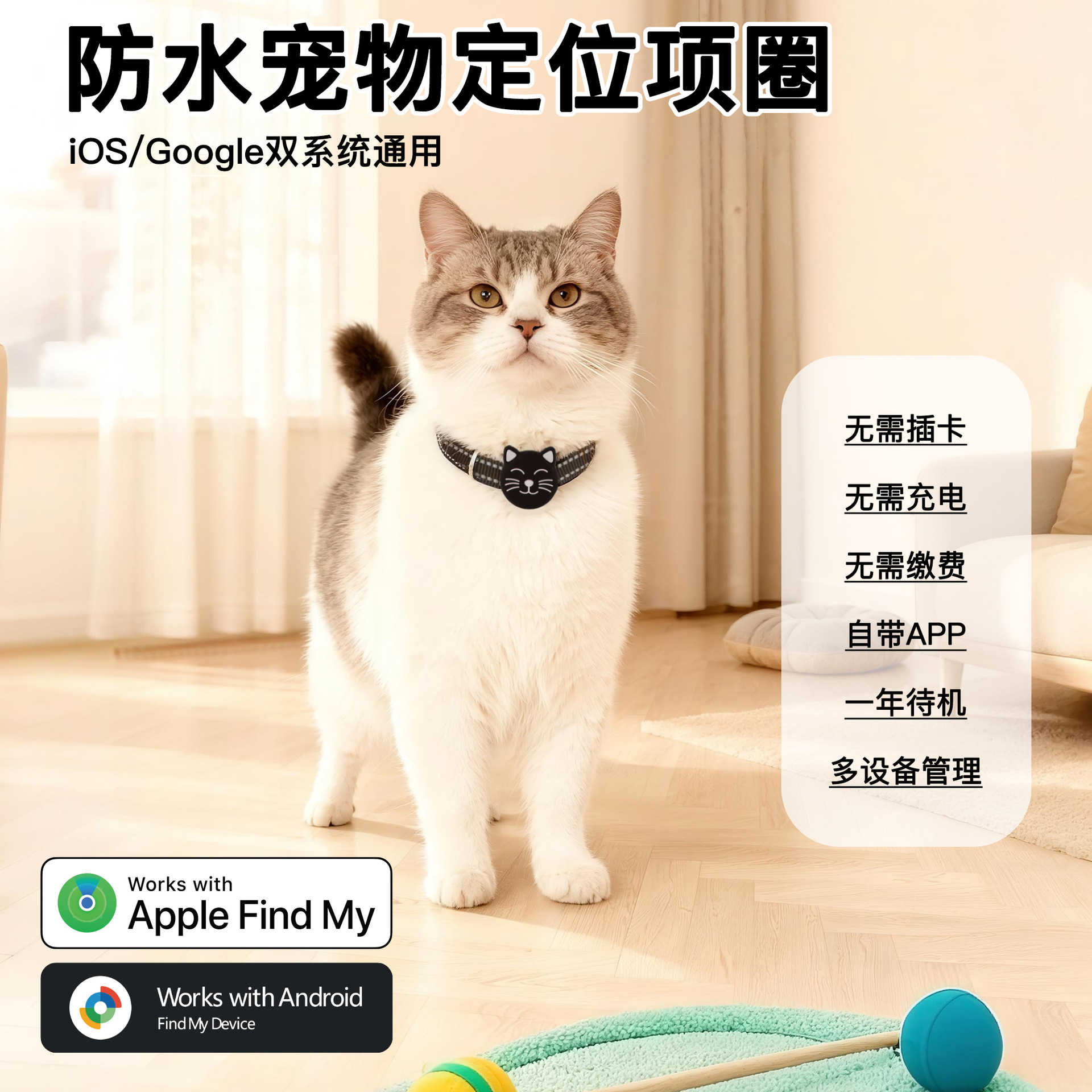 Pet positioner Dog Dog Device Global Navigation Artifact Reflex Circle Waterproof Cat Location Tracking Positioning