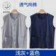 Middle-Aged and Elderly Pure Cotton Sleeveless T-Shirt Men's Loose Large Size Waistcoat Singlet Dad Buttoned Men's Grandpa Wide Shoulder Vest