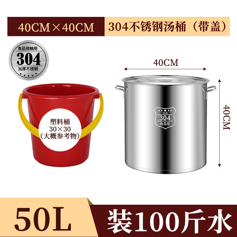 두께를 강화한 모델, 지름 40cm, 높이 40cm, 용량 약 49L. 믿을 수 있는 품질.