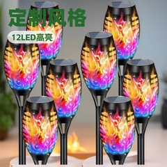 太陽エネルギー創意シミュレーション火炎灯地挿し芝生灯屋外別荘家庭用防水LED装飾灯
