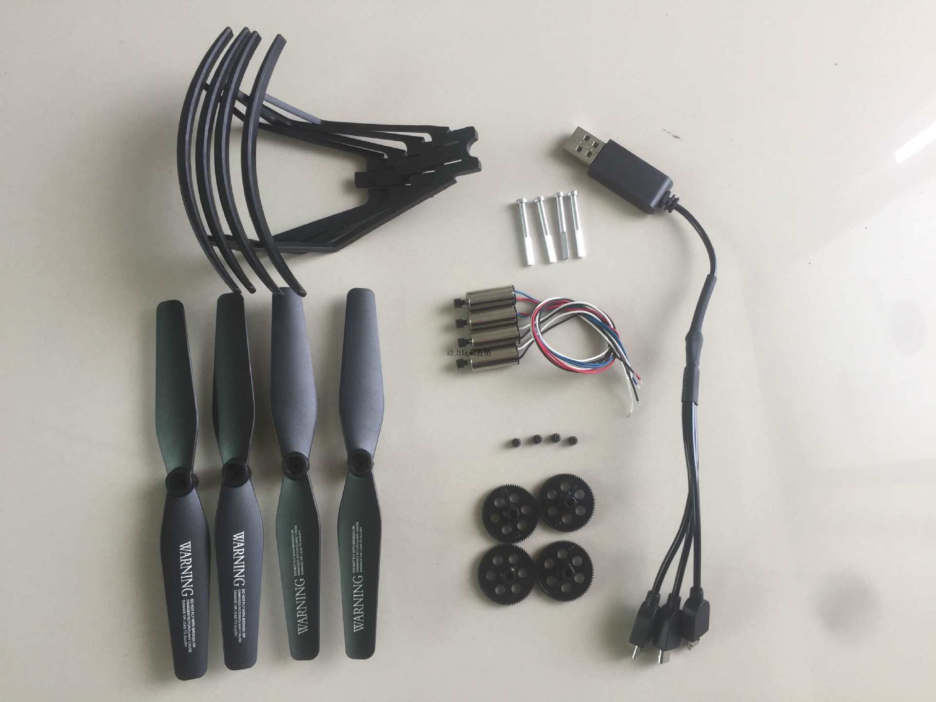 XS809W折叠无人机四轴飞行器配件电机电池齿轮风叶螺旋桨充电线