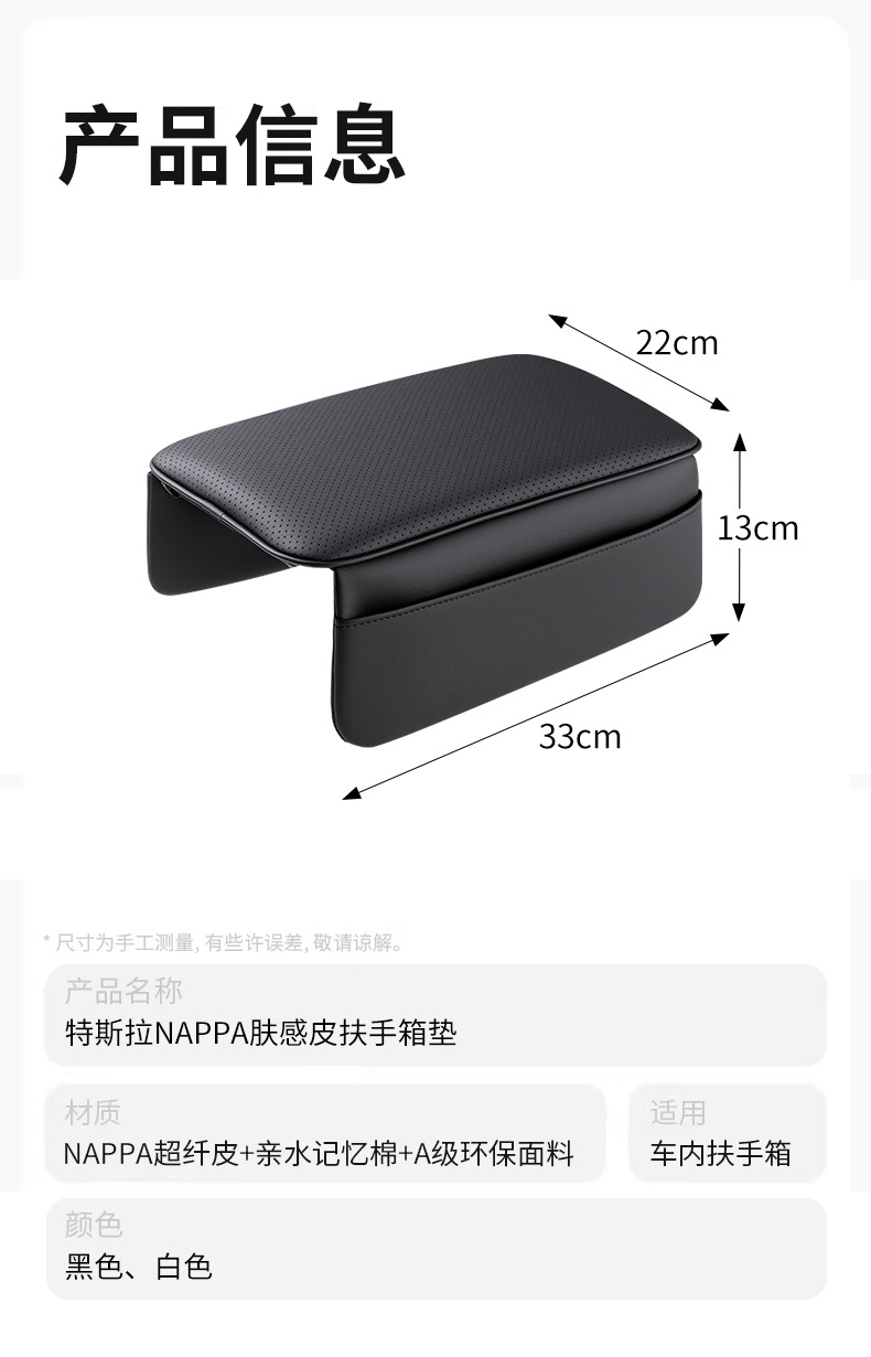 Armrest Box Pad, Car Center Console Box with Opening and Closing Cover, Armrest Heightening Pad, Car Storage Bag, High-End Luxury New Product