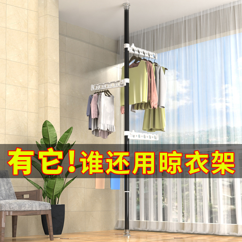 Tendedero de secado superior, dormitorio de piso a techo para el hogar, perchero sin perforaciones, perchero de balcón, perchero de piso a techo