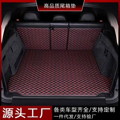 for 2026 New Boyue Cool, Trunk Mat
