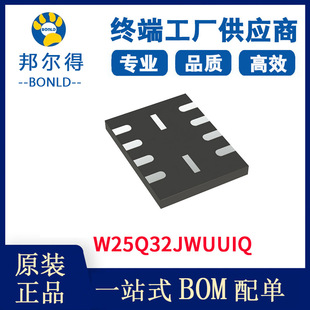 W25Q32JWUUIQ ���b:USON-8 32M-bit�����W��оƬ ȫ�� �F؛��ֱ��