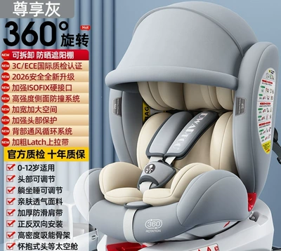German DWARFOO child safety seat: Car child safety seat - exclusive-graysunshade360-rotation-multi-directional-protection-isofix-hard-connection-international-quality