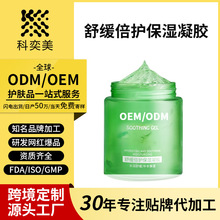 OEMODM�t������J�C�z����ޏ��aˮ�������z�����ӡ