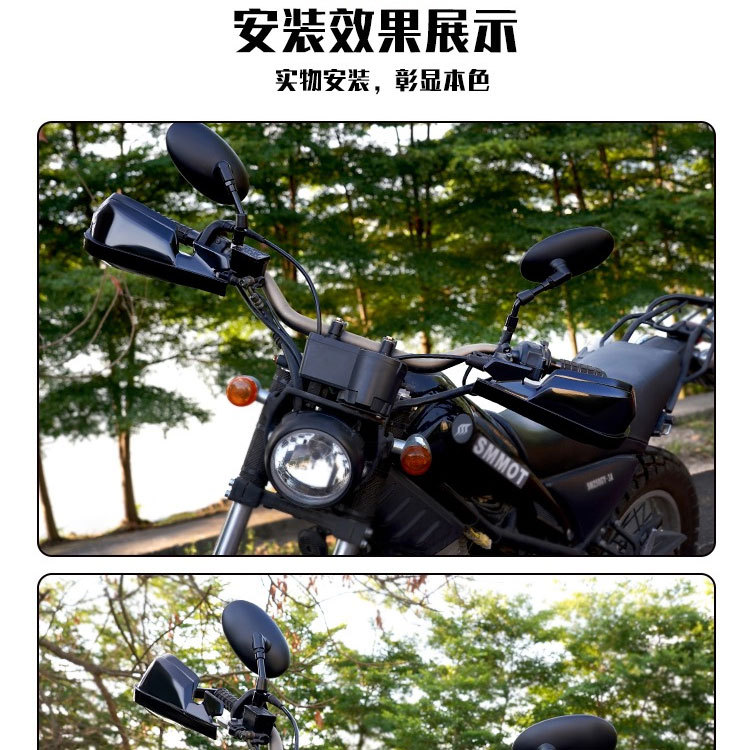 Motorcycle Modified Hand Guards, Universal Anti-Fall Bow Guards, Off-Road Vehicle Windproof and Anti-Fall Hand Guards, Factory Direct Sales