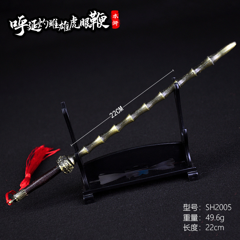 Water Margin Movie 18 Weapons 22CM Huyanzhuo Male and Female Tiger Eye Whip Alloy Weapon Model Ornaments Toys