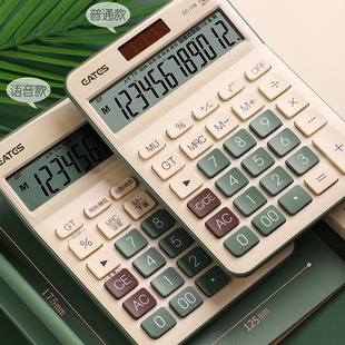 Yishi retro calculator simple fashion voice office student computer commercial voice calculator