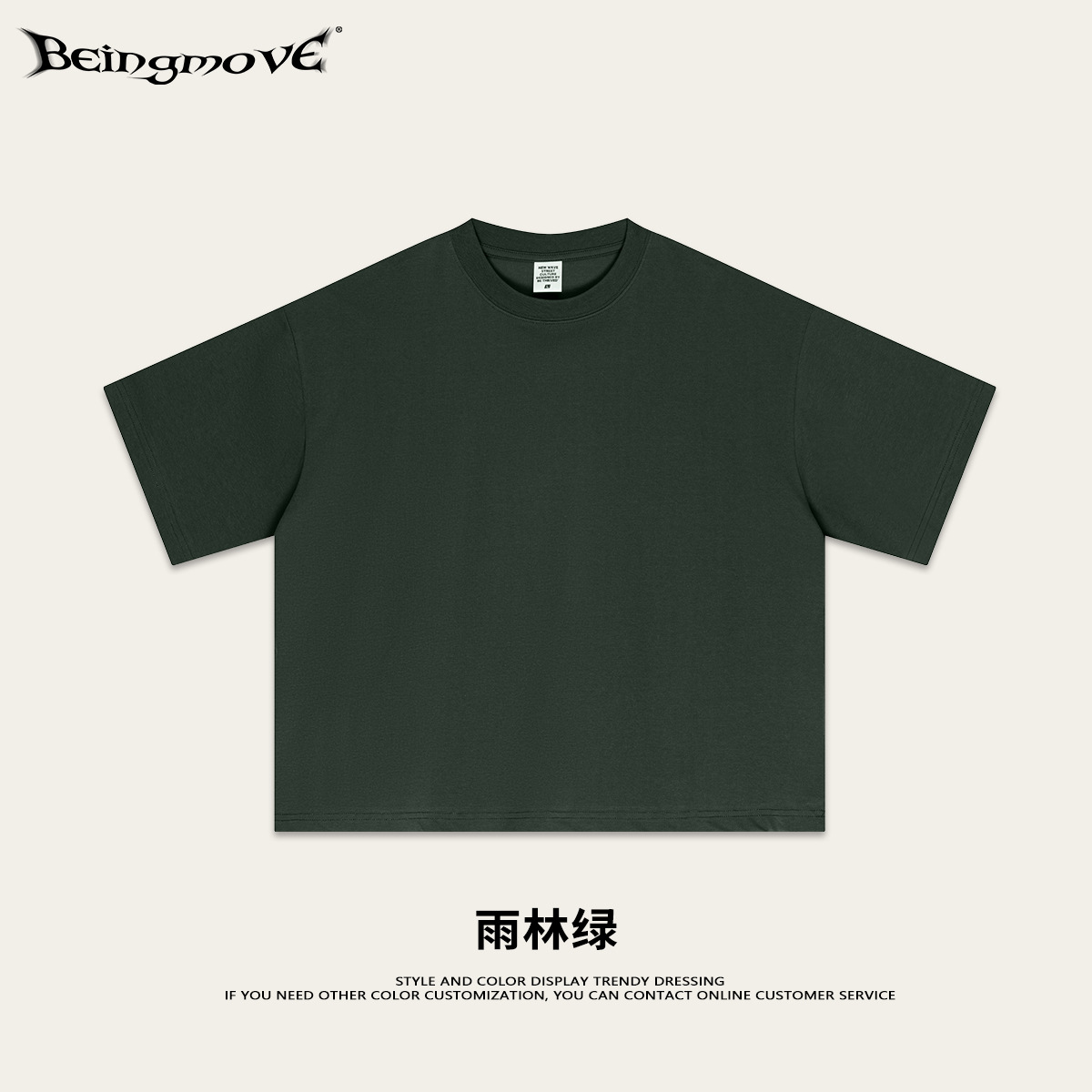 Calle secada| Primavera y verano 240G sensación fría Solona Boxy corto ancho sólido T camiseta adolescente de manga corta moda masculina