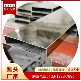 不锈钢圆管;不锈钢焊管;不锈钢方管