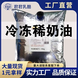 奶酪;干酪类;酸奶