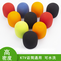 マイクのスポンジカバーu型KTVマイクのカバー