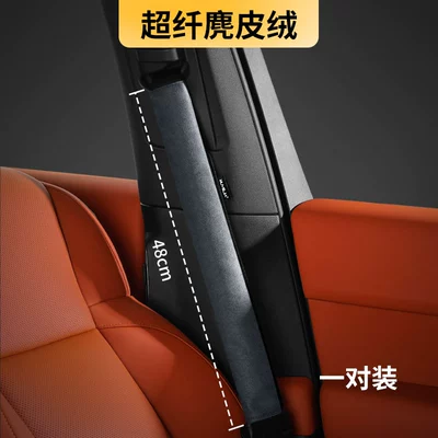 Cover Creative Car Interior Decoration, Seat belt shoulder pad - 48cm-2-gray