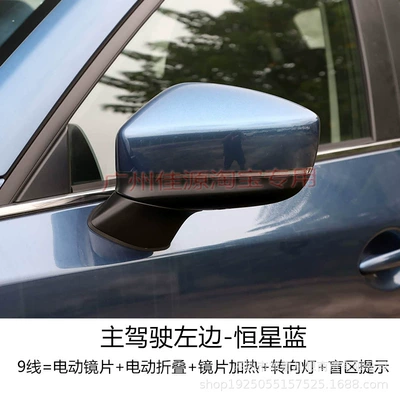 Rear mirror/rearview mirror assembly – Cx5 Rearview Mirror Reversing Mirror - left-side-of-main-driver-9-lines-of-star-blue