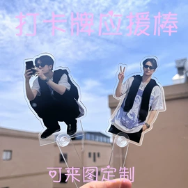 动漫立牌;动漫明星挂件;动漫明星摆件