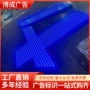 楼顶冲孔发光源头冲孔字