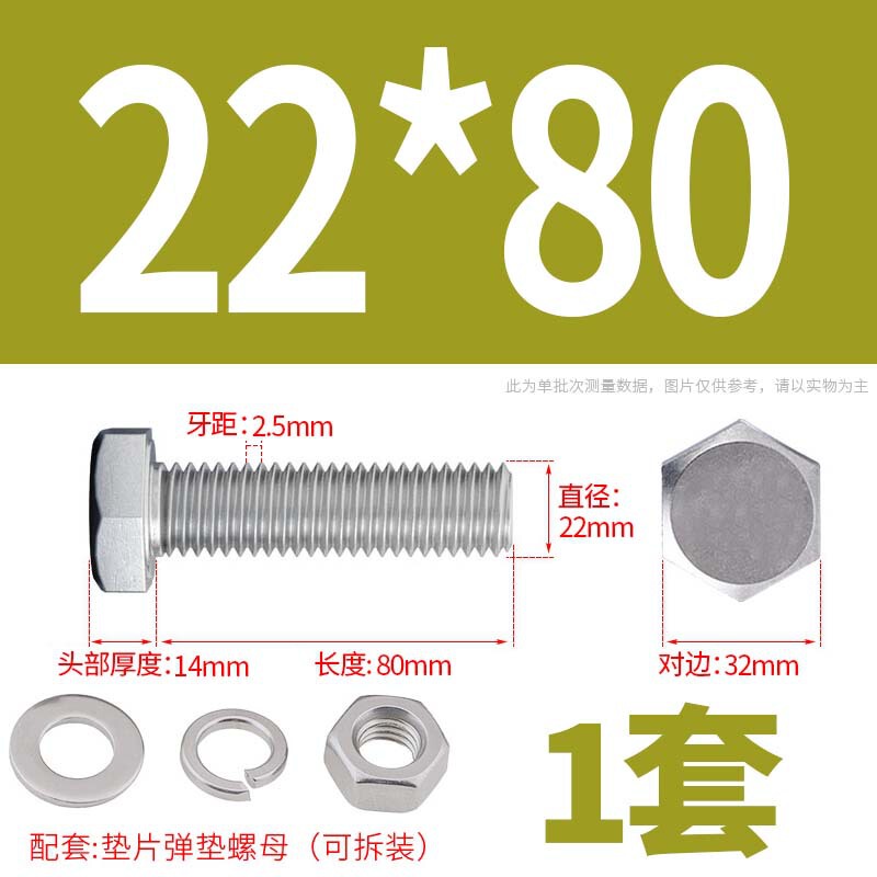 304ステンレス外六角ねじナット大全セットボルト延長スペーサーキャップm 5m 6m 8m 10m 12m 16|undefined