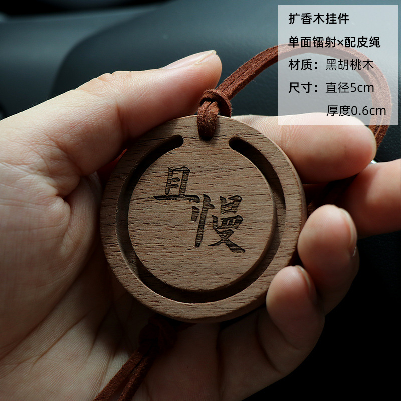 검은 호두나무 향이 나는 나무 칩과 끈(천천히)