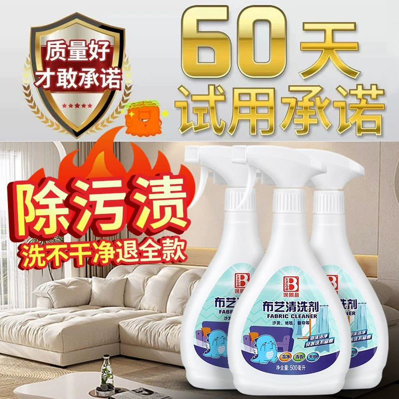 Очиститель дивана без стирки