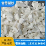 供应ABS本色回料 注塑级ABS再生塑料颗粒   可替代新料