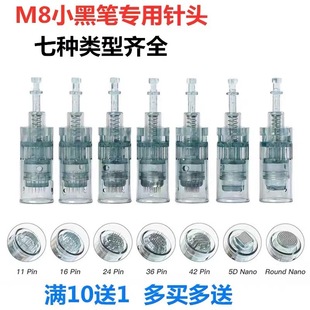 �n��Dr.PenС�ڹPM8늄�΢���^�{��΢��ˮ���MTS����x���Ĳ�