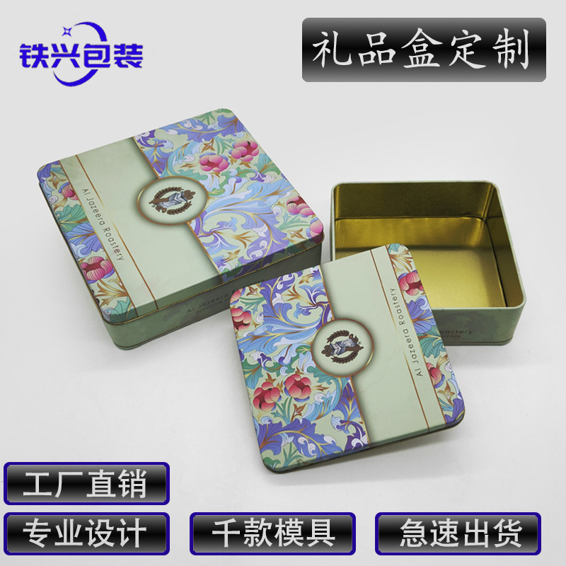 正方形大号喜糖包装盒批发马口铁铁皮礼品包装盒批发糖果食品收纳